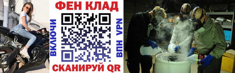 АМФ Premium  Торопец 