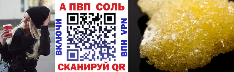 Alfa_PVP мука  Торопец 