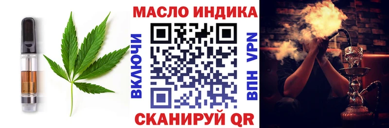 blacksprut маркетплейс  Торопец  Cannafood конопля 