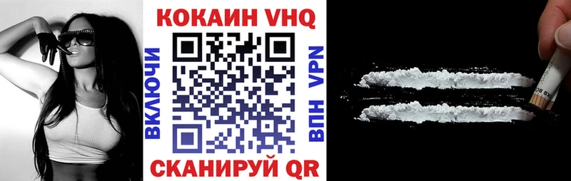 Cocaine Эквадор  даркнет сайт  Торопец 