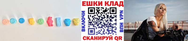 маркетплейс состав  Торопец  ЭКСТАЗИ mix 