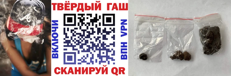 Гашиш AMNESIA HAZE Торопец