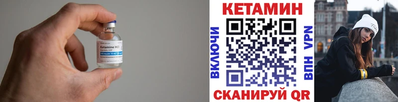 закладки  Торопец  Кетамин ketamine 