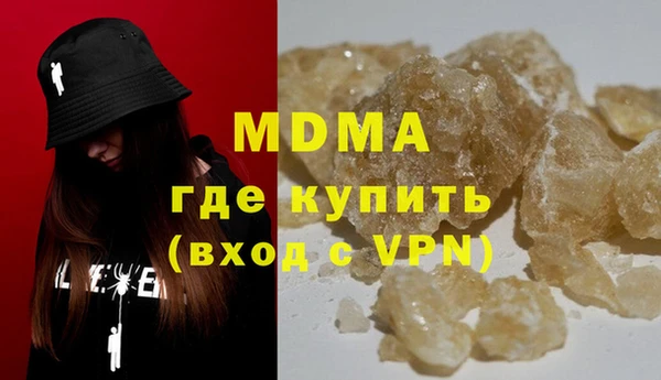 герыч Беломорск