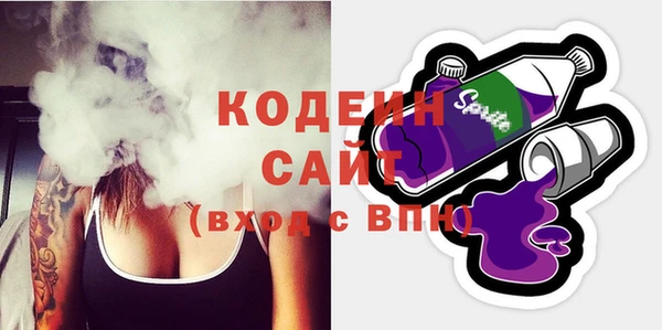 герыч Беломорск