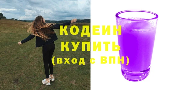 героин Ельня