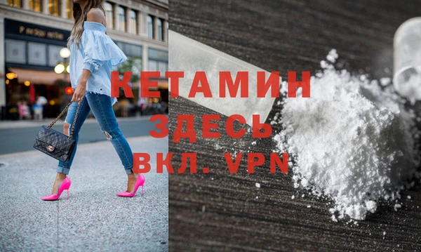 винт Белокуриха