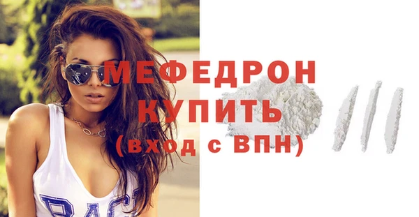винт Белокуриха
