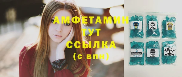 амфетамин Балахна