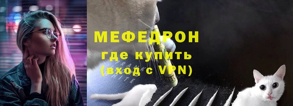герыч Беломорск