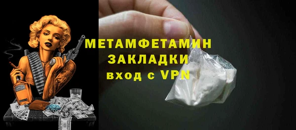 герыч Беломорск