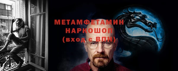 винт Белокуриха