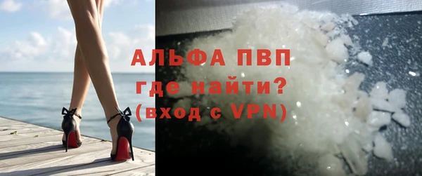 герыч Беломорск