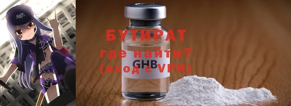 герыч Беломорск