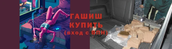 винт Белокуриха