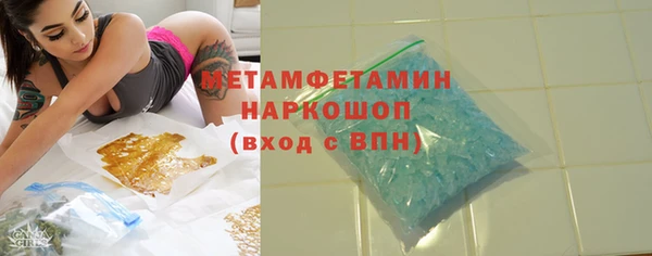 винт Белокуриха