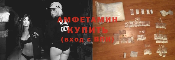 прущие крисы Елизово