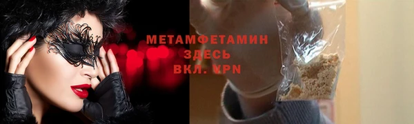 винт Белокуриха