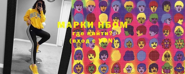 герыч Беломорск