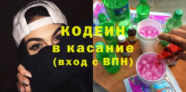 винт Белокуриха