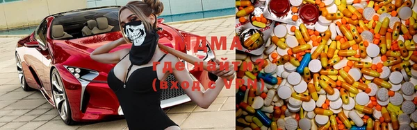 винт Белокуриха