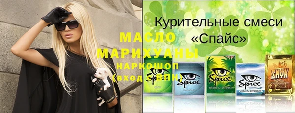 винт Белокуриха