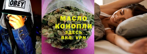 винт Белокуриха