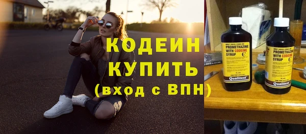 винт Белокуриха