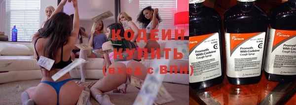 герыч Беломорск