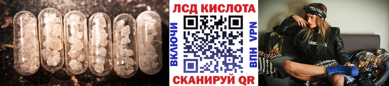 ЛСД экстази кислота Торопец