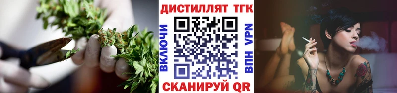 ТГК гашишное масло  Торопец 